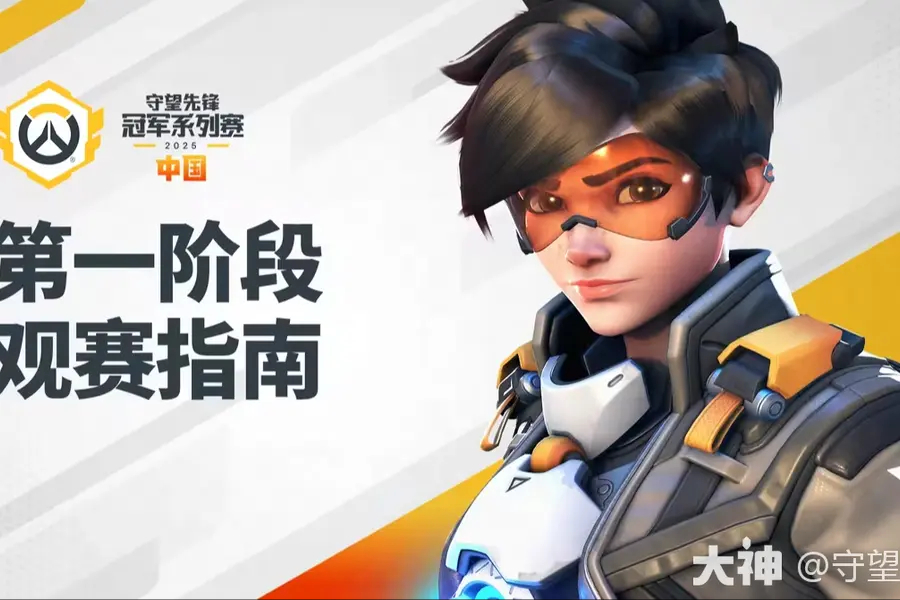 “顶级猎空”1v1表演赛落幕,上海龙之队Leave险胜Proper,加冕“空战之王”。-雷火竞技 “顶级猎空”1v1表演赛落幕,上海龙之队Leave险胜Proper,加冕“空战之王”。-雷火竞技