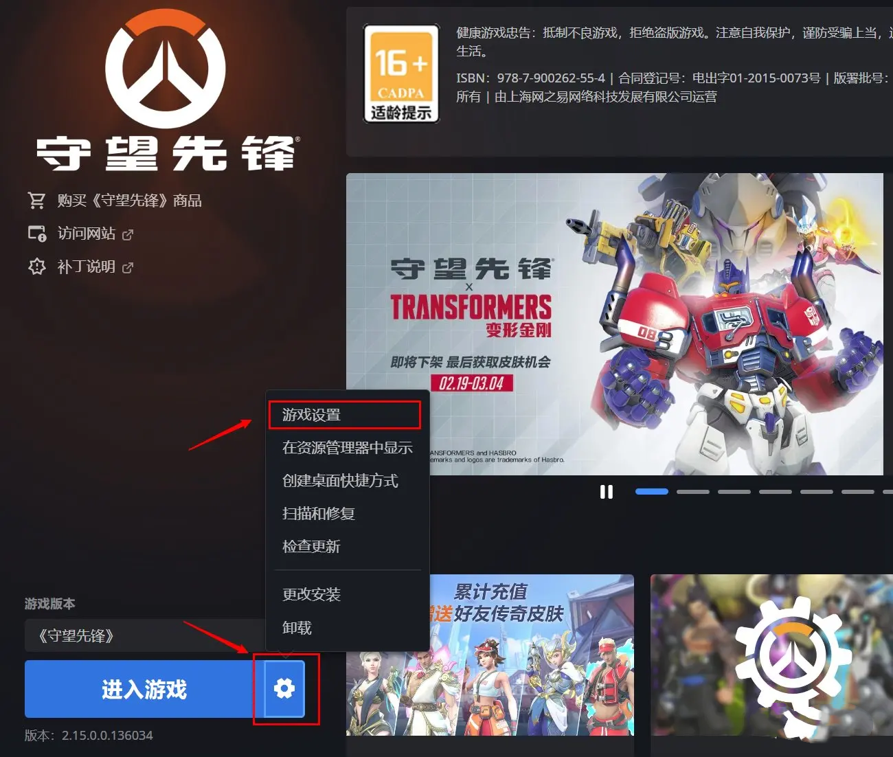 账户安全升级:登录方式更新及系统实名认证指引-雷火竞技 账户安全升级:登录方式更新及系统实名认证指引-雷火竞技