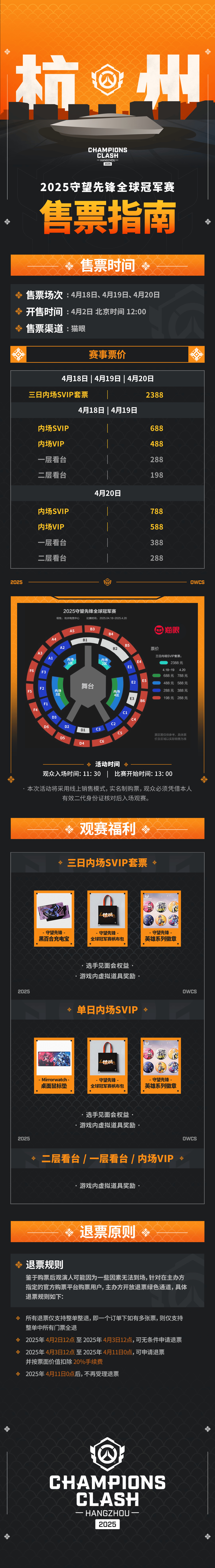 账户安全升级:登录方式更新及系统实名认证指引-雷火竞技 账户安全升级:登录方式更新及系统实名认证指引-雷火竞技