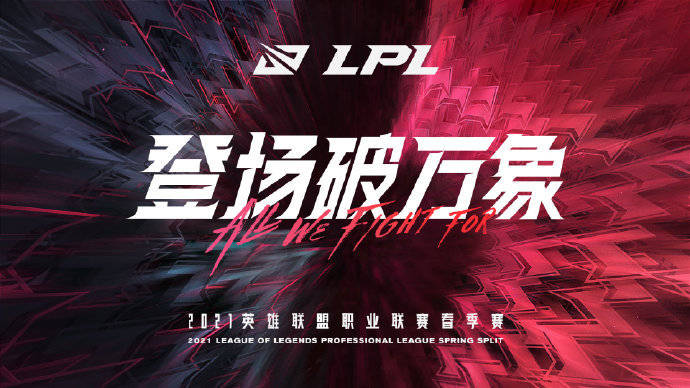 瑞士轮抽签结果出炉：LPL内战提前上演，中韩对抗GEN对阵BLG、T1对阵LNG引爆焦点