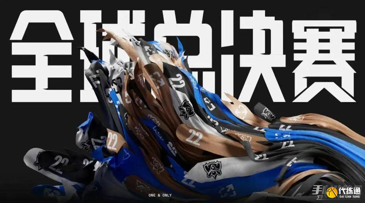 S15全球总决赛战队晋级名单:LCK赛区四队直通,LPL冒泡赛决最终名额-雷火竞技 S15全球总决赛战队晋级名单:LCK赛区四队直通,LPL冒泡赛决最终名额-雷火竞技
