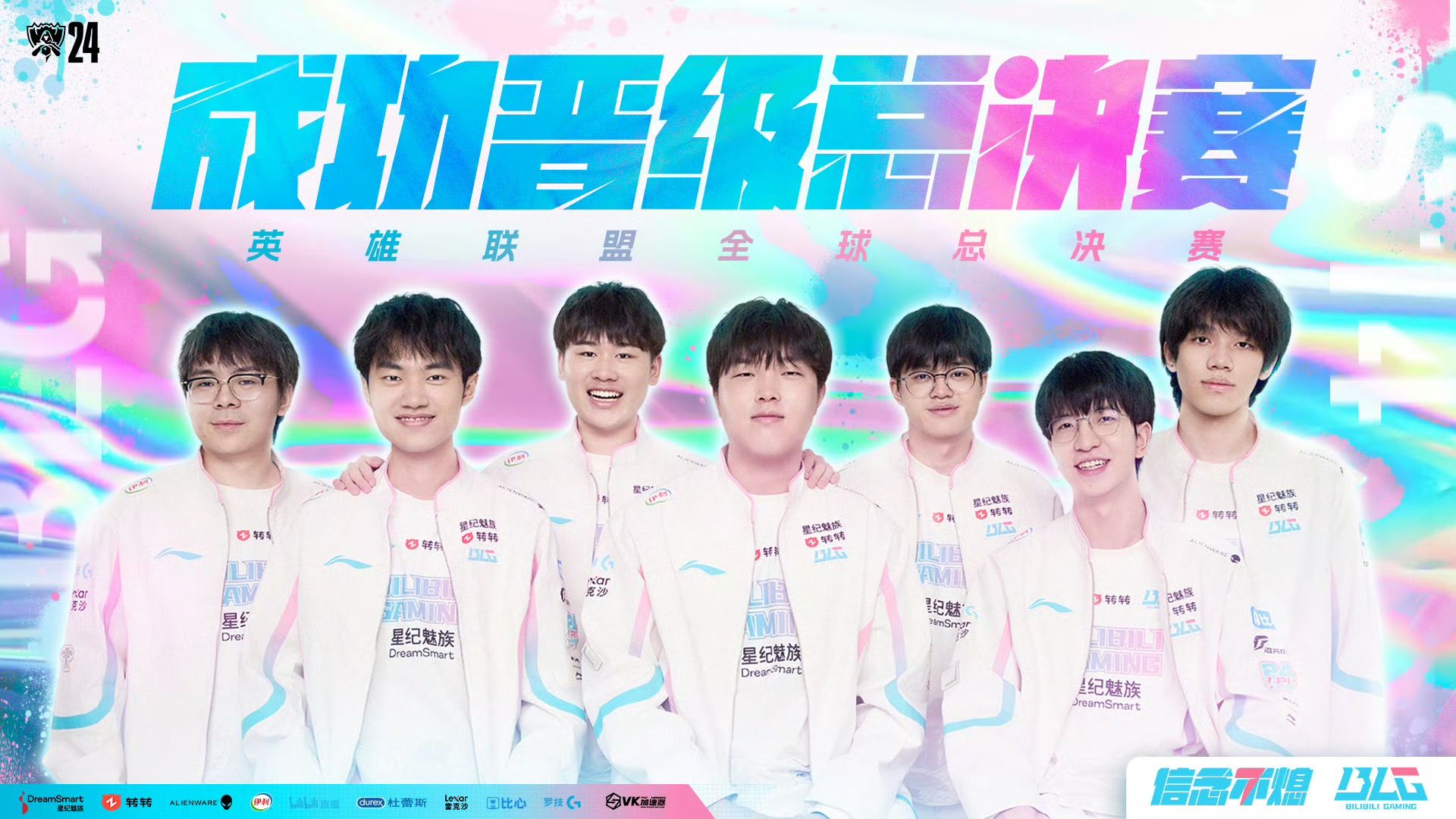 瑞士轮抽签结果出炉:LPL内战提前上演,中韩对抗GEN对阵BLG、T1对阵LNG引爆焦点-雷火竞技 瑞士轮抽签结果出炉:LPL内战提前上演,中韩对抗GEN对阵BLG、T1对阵LNG引爆焦点-雷火竞技