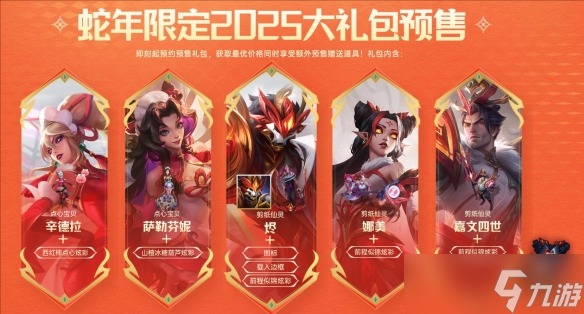LCK春季赛厄塔汗奇迹团战:许秀关键控制助团队零换四逆袭翻盘-雷火竞技 LCK春季赛厄塔汗奇迹团战:许秀关键控制助团队零换四逆袭翻盘-雷火竞技